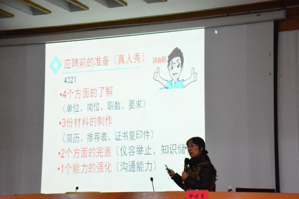 图为徐老师为学生讲解